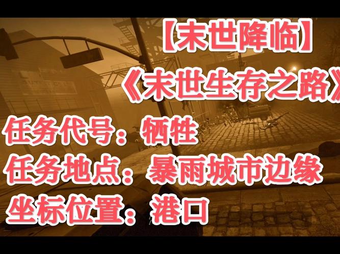 末世余生最新更新：末世种田，艰辛求生路