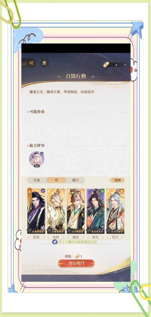 不双修就去世杨过游戏攻略：快速提升战力技巧