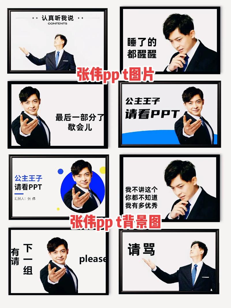 打工人张伟如何快速下载?避坑指南来了