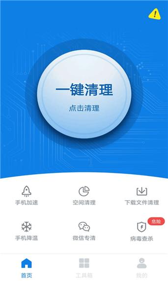 禁欲健身中心下载地址大全,避免下载到病毒或盗版