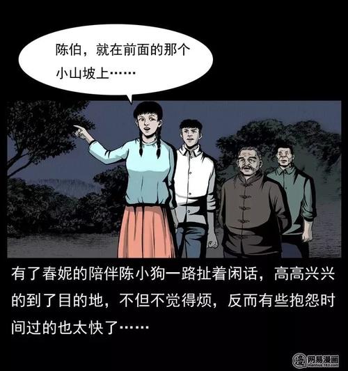 解锁幽冥村全部秘密:最全游戏攻略与隐藏剧情