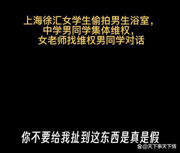 寻找盗摄视奸最新版本？各版本下载地址大全