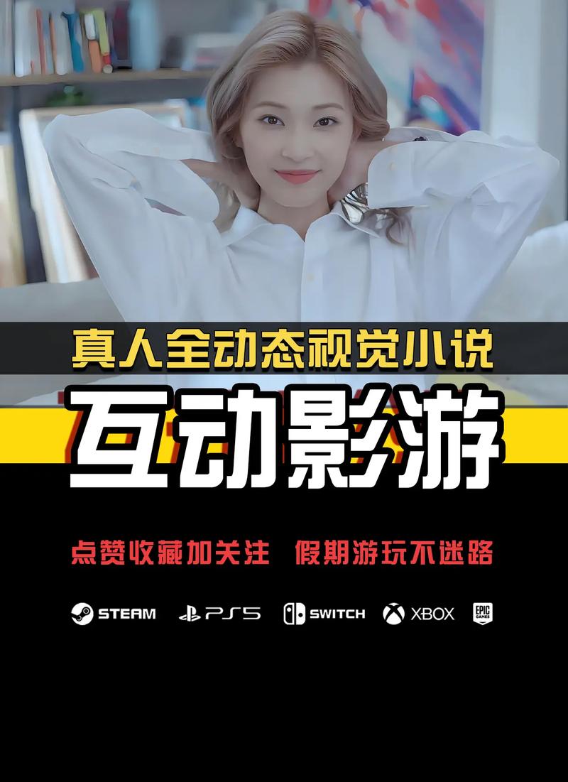 妻中密杨过游戏评测:真实的恋爱模拟体验