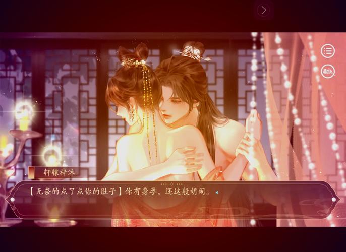 免费畅玩！校园游戏安卓汉化版下载及攻略