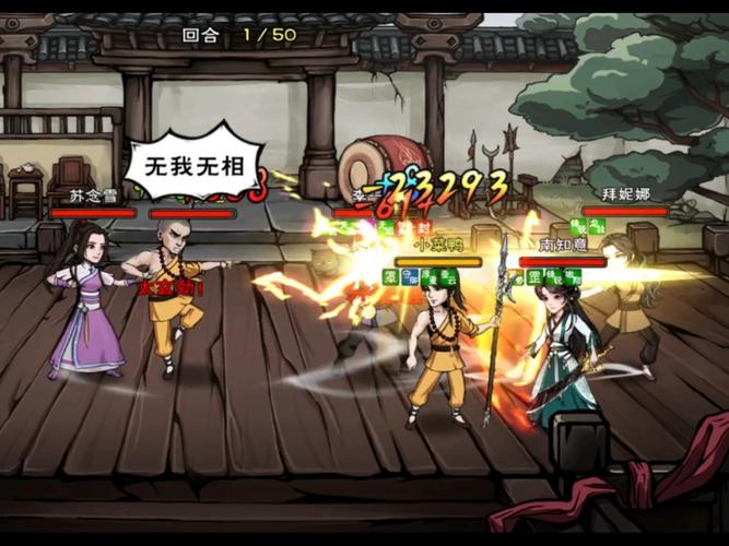 后宫佳丽杨过游戏：体验不一样的武侠世界