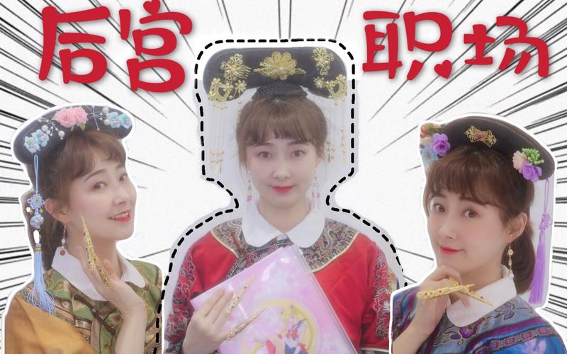 职场是我的后宫最新版本更新了什么内容？