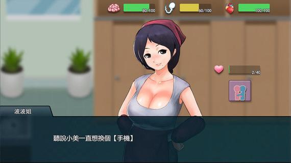 职场狂想曲更新地址:2023年最新版本完整下载