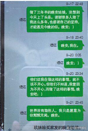 最新消息！孤独的陌生人更新地址及在线观看方法
