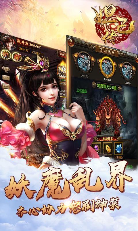 最全封神传骑安卓下载资源：安全可靠一键下载