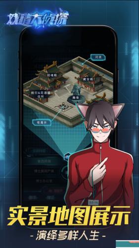 欲望学院第二季安卓汉化版已上线,等你来体验