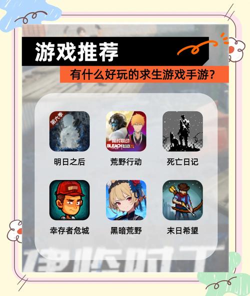 想玩末世余生，去哪里下载才安全？