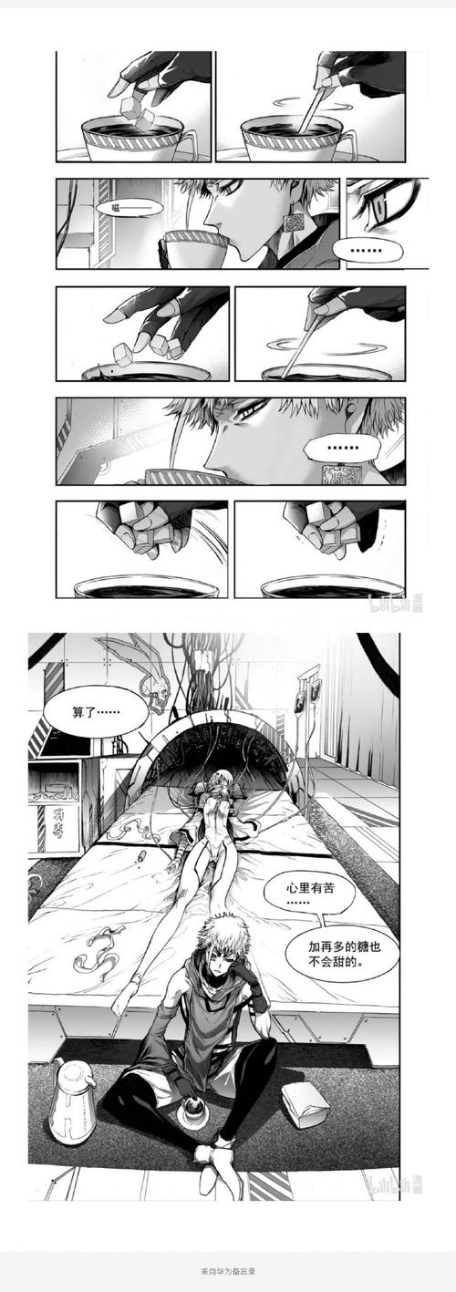 安卓玩家速看:极乐旅人游戏下载及安装教程