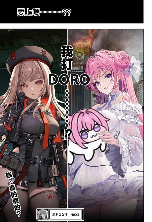 想玩SOB母姐替换mod?这里有你想要的版本