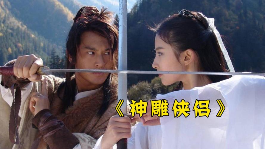 第一视角!我靠双修拯救世界杨过游戏:高画质,低配置!