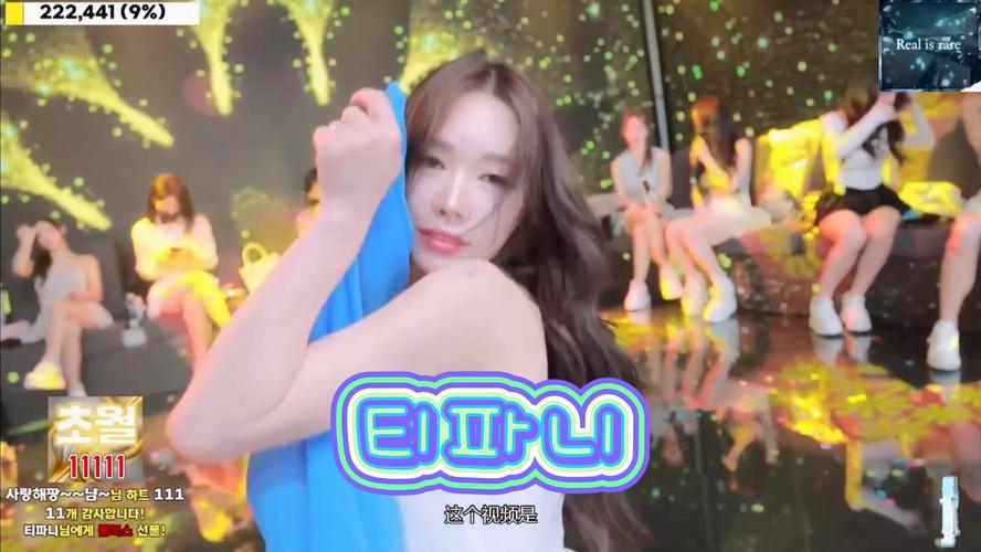 Jinricp韩国女团3月6日游戏首发！你准备好了吗？