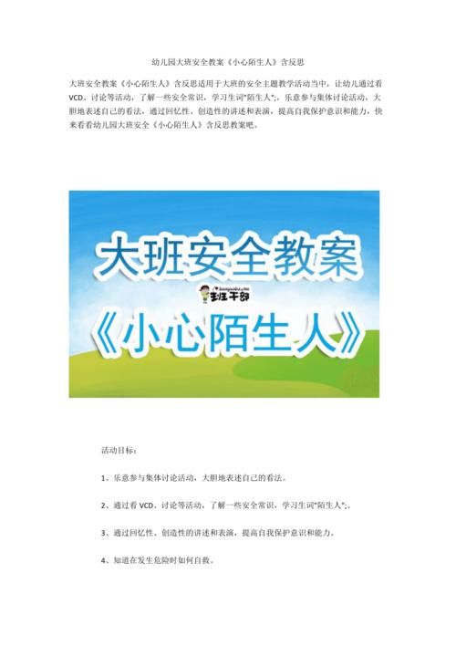 安全可靠的孤独的陌生人下载地址推荐,快来下载吧!