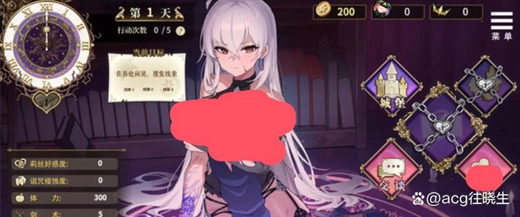 奉献的困境下载地址：精美建模，超强剧情等你体验！