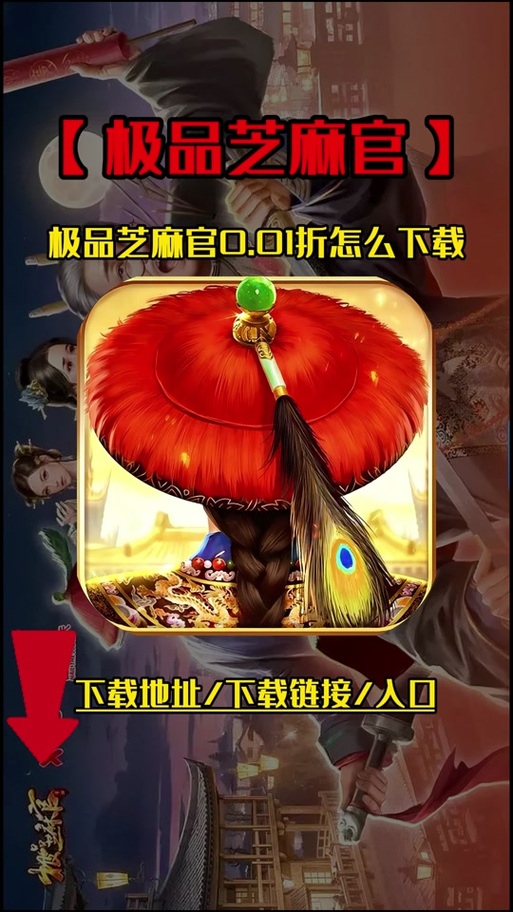 解锁弟弟游戏喜好：推荐他玩极品采花郎