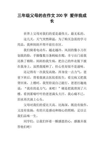 微小的我官网:用爱与成长书写人生篇章
