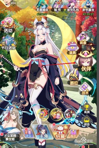 最新转世英雄与失忆少女游戏下载：汉化补丁资源