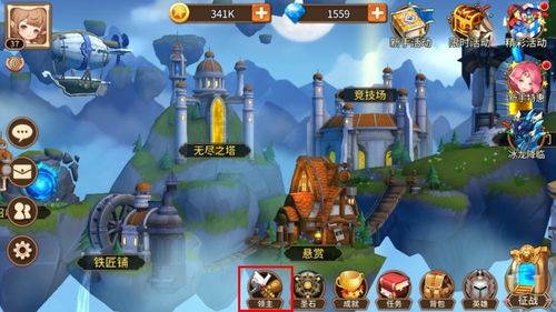 最后的亢奋游戏攻略:图文详解+视频教程助你轻松玩转