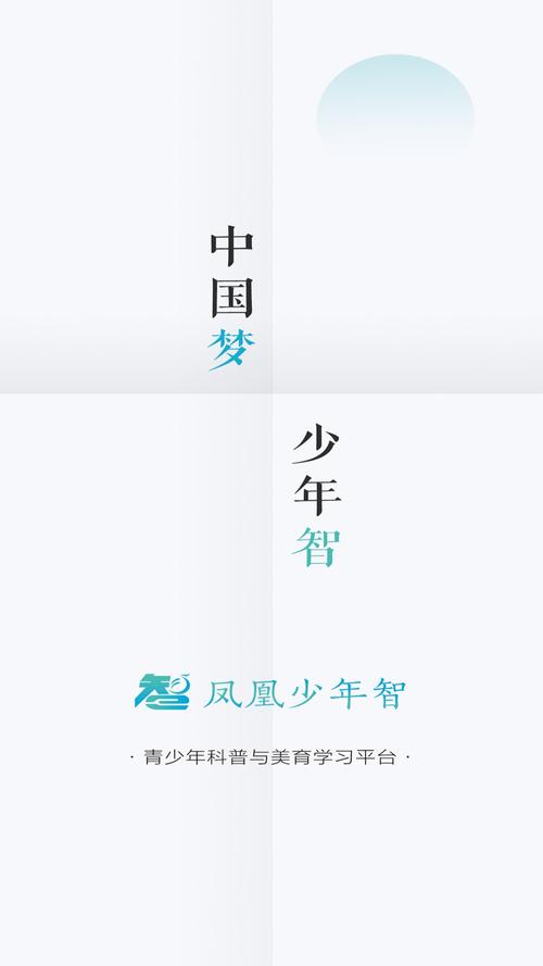 还在找凤凰下载地址？这里有最新链接