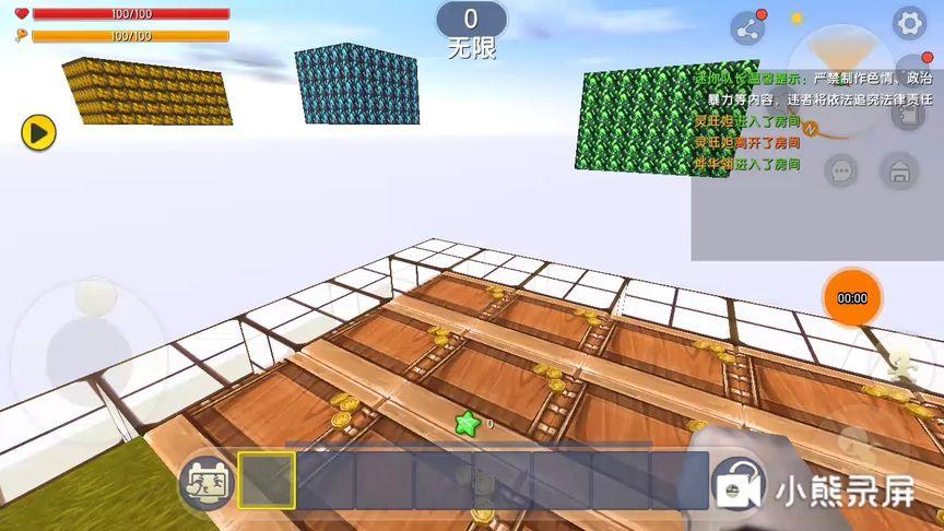 色情券和班上女生?小熊播放器下载方法