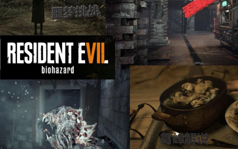 生化危机春在哪里可以下载?避免下载陷阱的技巧