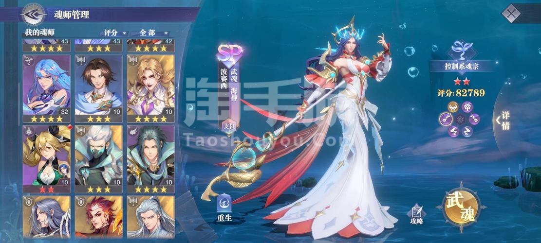 下载斗罗大陆安卓版：三周年庆典，SSR魂师免费送！