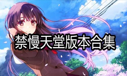 如何下载宿命论？最简单方便的下载教程！