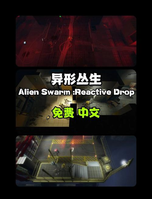 异形探索游戏下载：刺激冒险等你体验