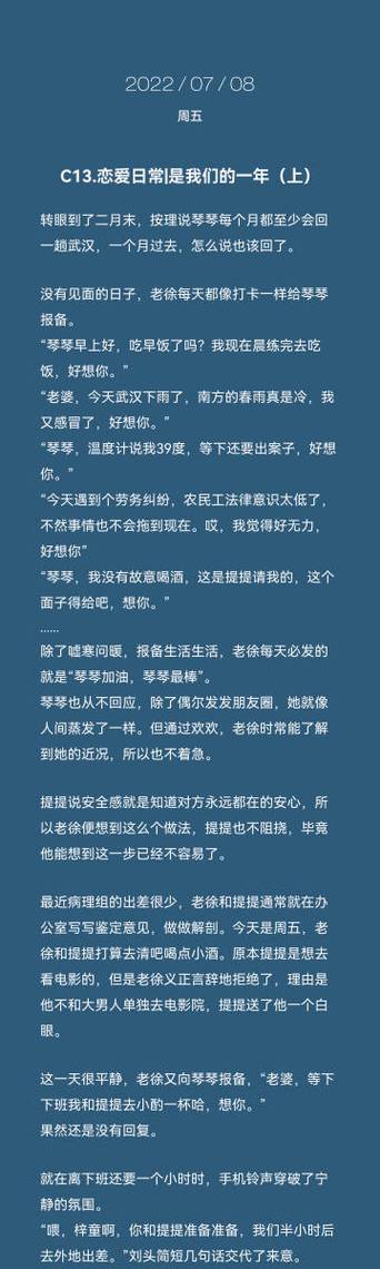 还在找琴瑟完结下载地址？这里有你想要的！