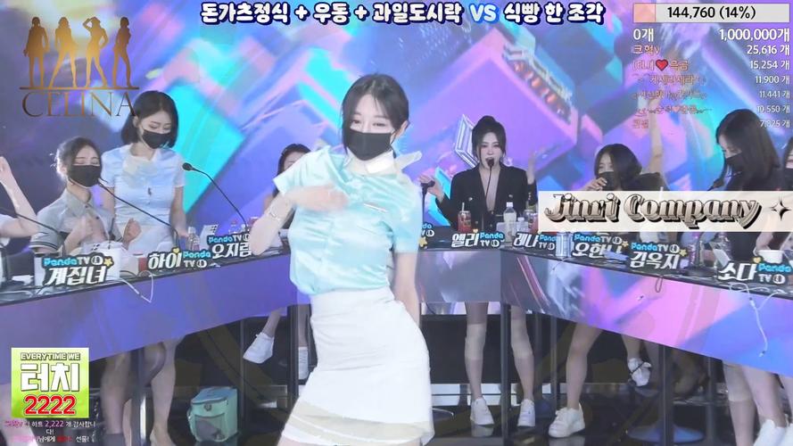 韩国女团jinricpjinricp3月最新合集,高清完整版!