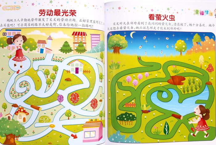 恶魔迷宫官方网站:探秘惊险刺激的迷宫世界