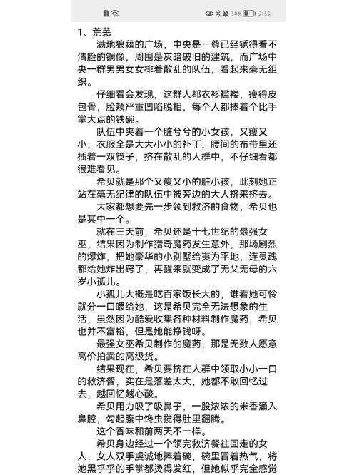 机甲学院游戏攻略：快速升级变强秘籍