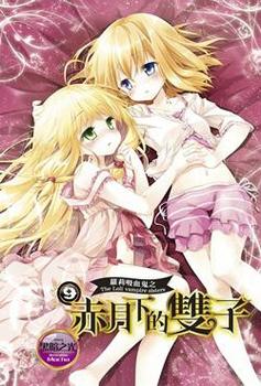 下载110本萝莉小说官方正式版:最新完整版资源下载