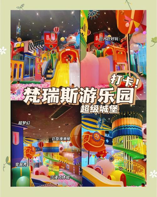 游乐园欲望官网:走进游乐园,探索其背后的商业模式和欲望