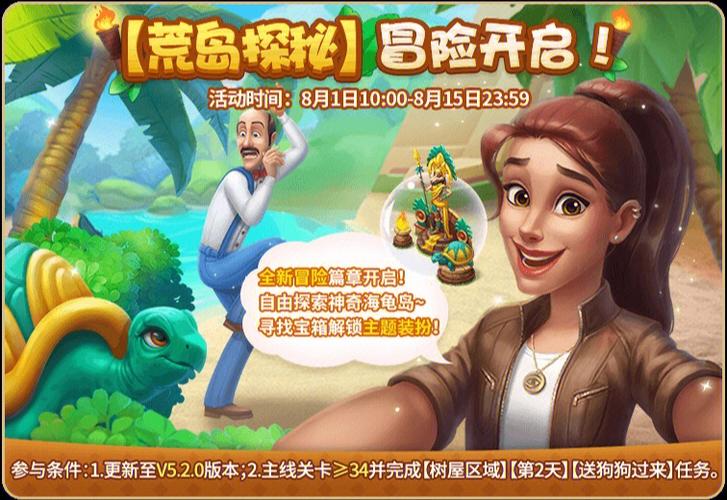 水上世界内有777安卓汉化版：沉浸式冒险，解锁隐藏剧情