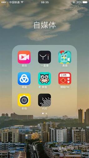 午夜天堂在哪下载?正版资源下载途径分享