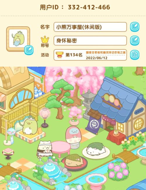 如何下载精灵的性爱农场游戏？新手玩家必看下载教程