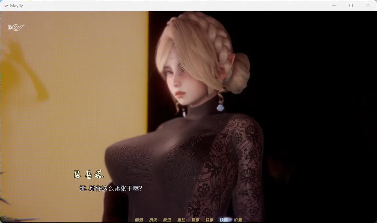 蜉蝣V0.2安卓重制版：汉化版来袭，沉浸式剧情体验