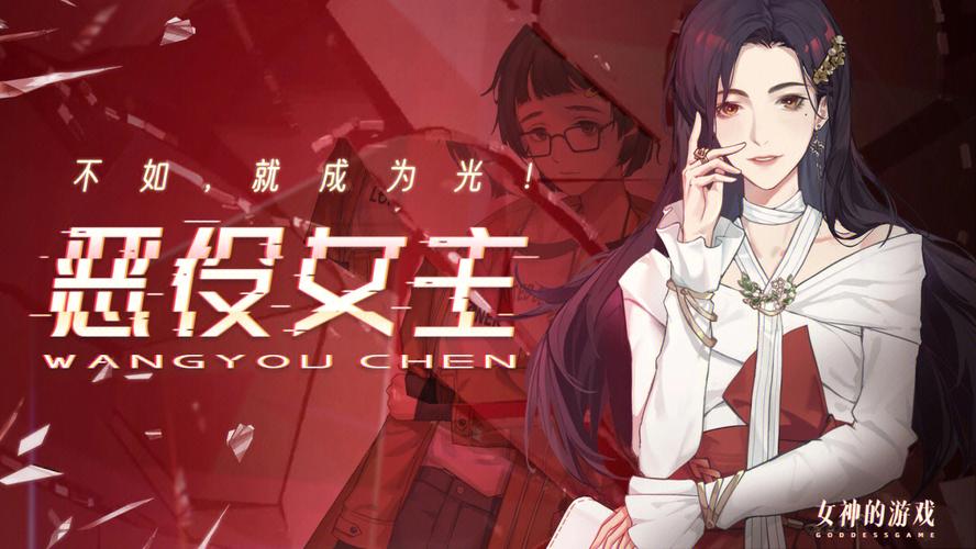 新天域0.2绅士游戏剧情解析：揭秘游戏背后的故事