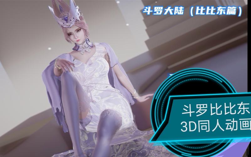 斗罗大陆3D同人游戏攻略:副本挑战通关技巧大全