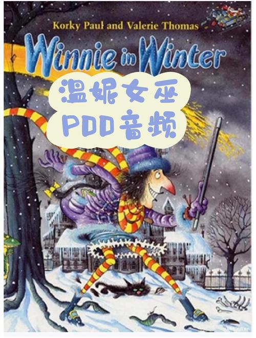 可爱的女巫2官网入口:超萌女巫等你来冒险!