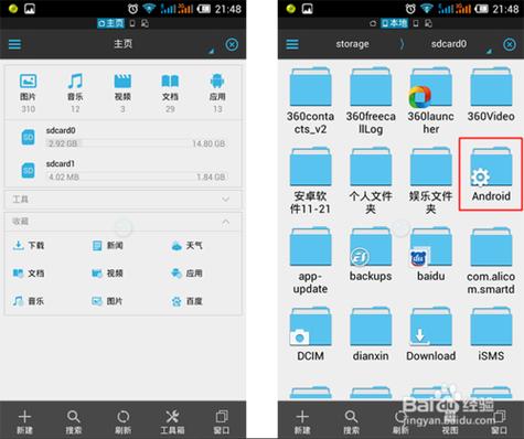 医德在哪下载?安全可靠的下载途径推荐