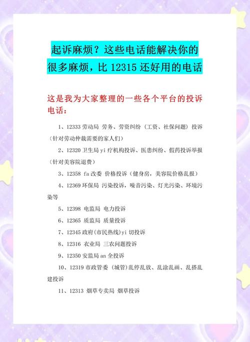 急需找到妻子的电话？教你轻松下载联系方式的步骤