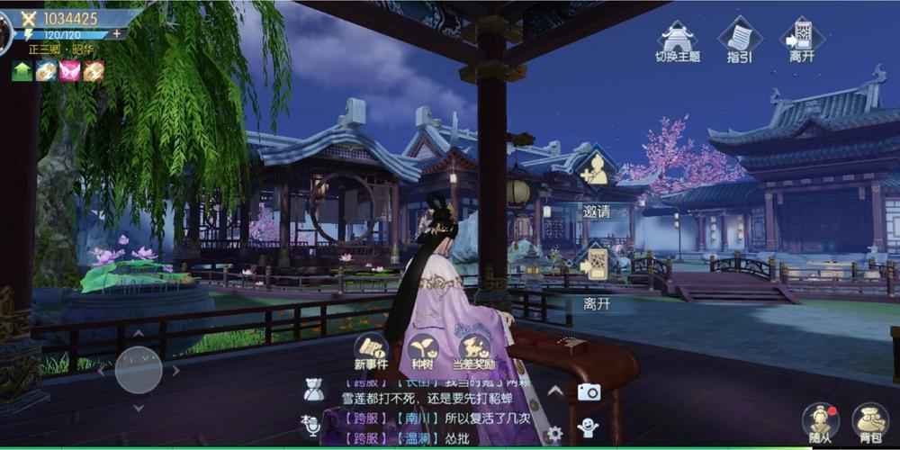 怡红院V1.02下载地址分享：轻松下载体验古风恋爱养成游戏