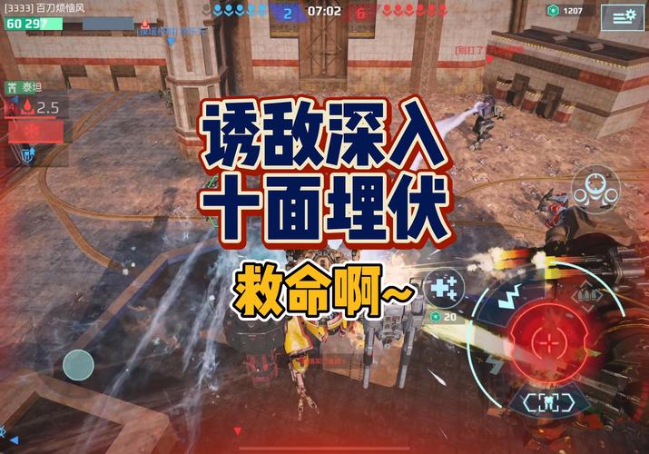 机甲学院最新活动上线：参与赢取丰厚奖励，不容错过！