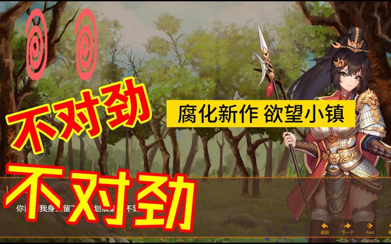 想玩欲望小镇？最新版本号是多少？这里有答案！