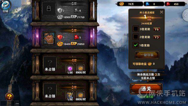 光环v1.6杨过游戏攻略:新手入门技巧及玩法详解